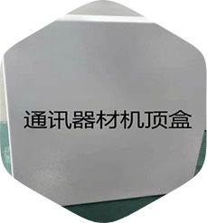 百里挑一，我們不是之一，是唯一，從質(zhì)量到價(jià)格